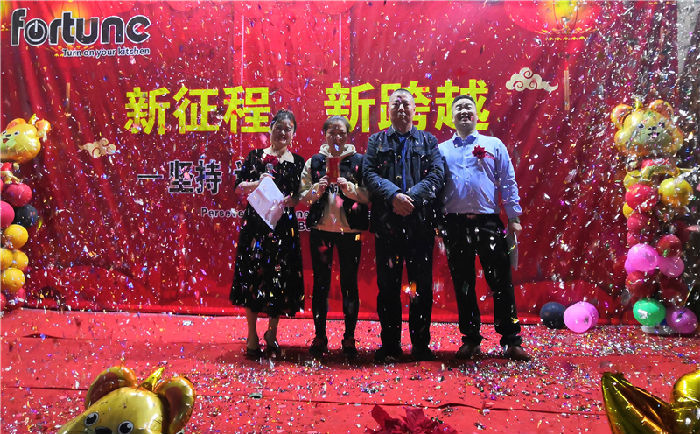 Fortune --2019 Annua...